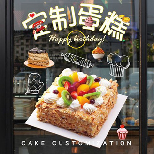 广东珠海市斗门区斗门镇大赤坎村蛋糕预定